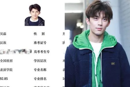 吴磊北电四试引关注 艺考成绩专业第一