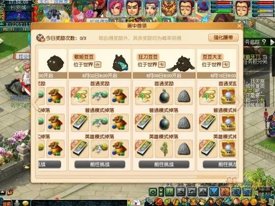 梦幻西游画卷精魄怎么获得