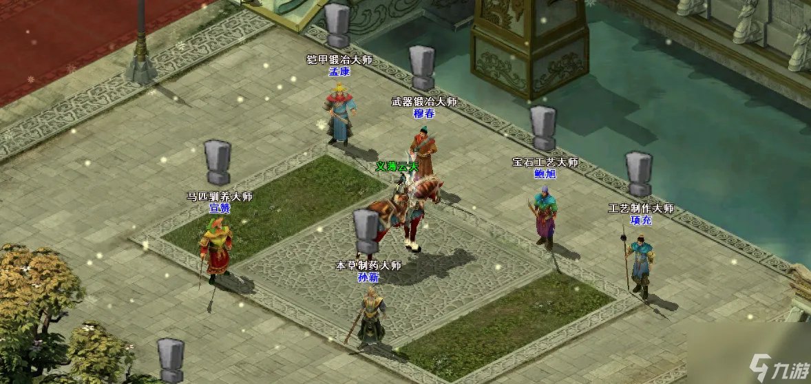 水浒传ol新手入门指南 水浒传ol生活技能攻略