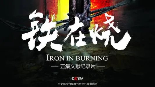 纪录片《讲究》记录的是一个什么的时代之“变”？