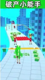 大步向钱好玩吗 大步向钱玩法简介