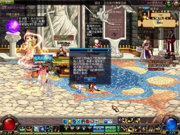 dnf麻将大挑战 活动奖励和活动玩法攻略