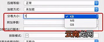 betterzip怎么压缩文件