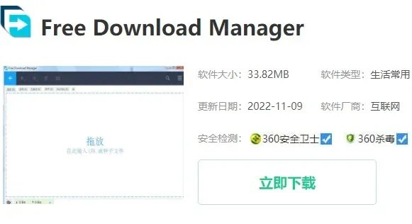 迅雷应版权方要求无法下载解决方法