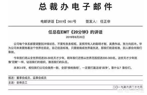 华为将从全世界招天才少年,请问“天才”的标准是什么?