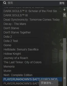 绝地求生沙漠地图怎么删除