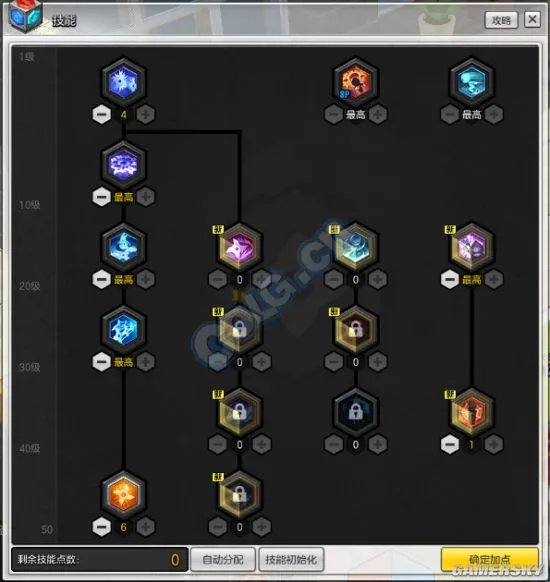 冒险岛2刺客加点推荐 刺客30级、50级加点指南