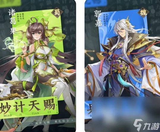 2023新游戏排行榜十大 零氪人气最高的2023新游戏推荐