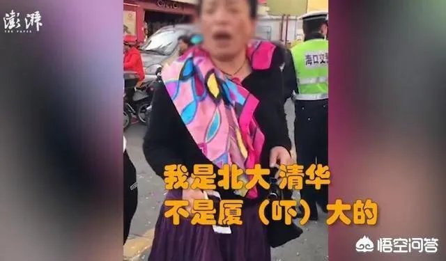 海口一女司机醉驾拒检，我是北大的不是吓大的，你怎么看？