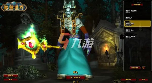 2022魔兽世界怀旧服职业推荐 WOW怀旧服什么职业好玩