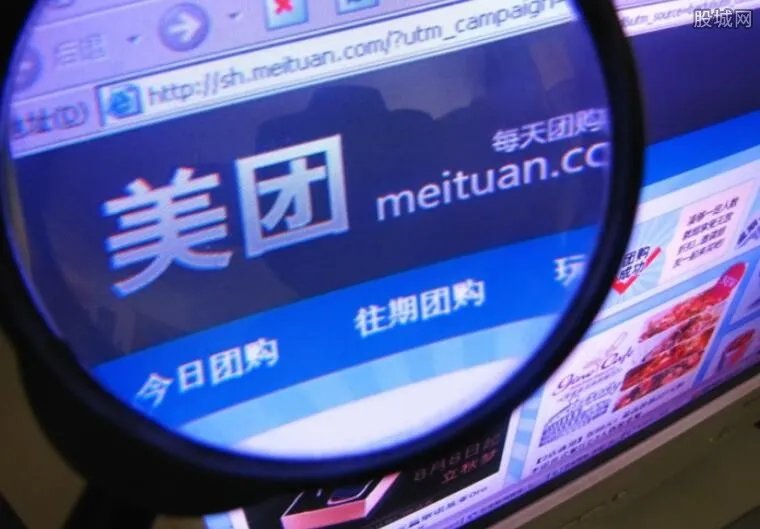 美团打车被约谈 约谈内容是什么意思