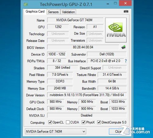 商务超极本的秘密 Vostro 5470性能测试