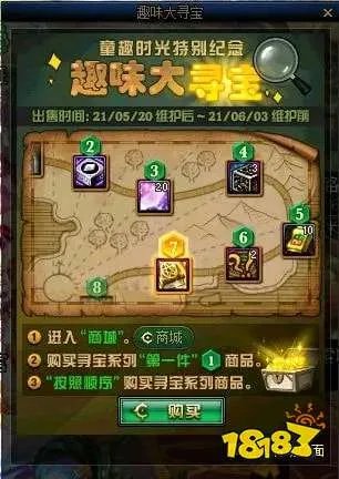 2021DNF520版本预告 DNF520活动内容