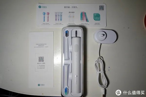 贝医生声波电动牙刷使用心得