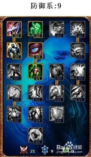 lol暗裔剑魔天赋加点图 lol暗裔剑魔天赋符文