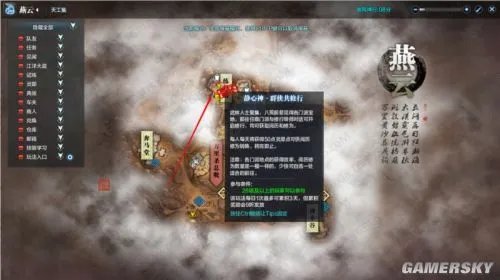 天涯明月刀怎么打坐 天刀日常打坐攻略