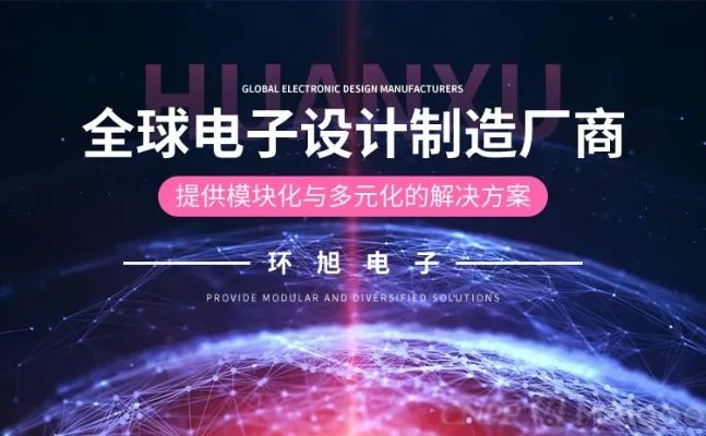 富士康是哪个国家的，富士康是做什么的