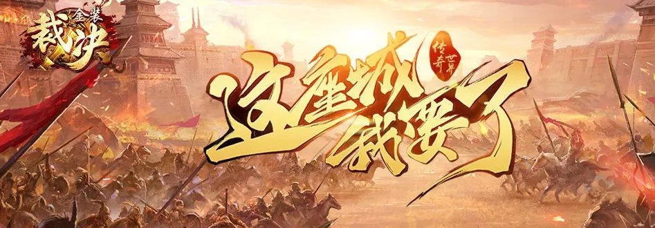 新网页游戏网游排行榜前十名2021 最热门网页游戏推荐