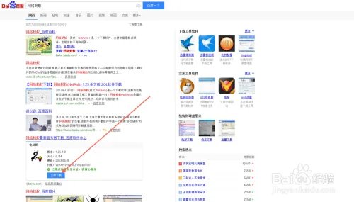 网络蚂蚁怎么用