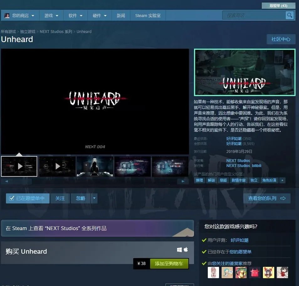 steam黑色星期五促销活动将于11月27日开启