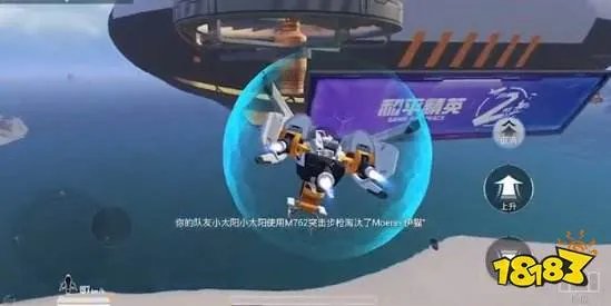 和平精英战斗小飞艇在哪里怎么开 战斗小飞艇刷新位置及驾驶方法