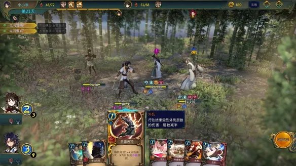 《天外武林》无限内力方法 无限内力套路介绍