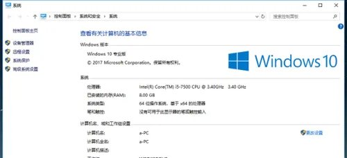 win10系统Windows Defender打不开怎么办