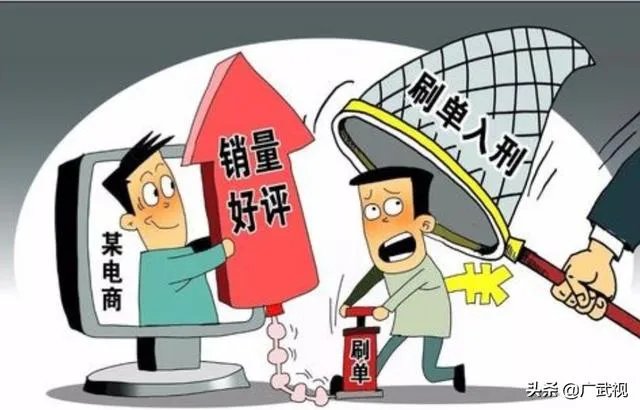 广安中专生靠帮别人“刷单返利”诈骗，4个月获利3000元，QQ曾被举报封号，目前已被刑拘, 你怎么看？