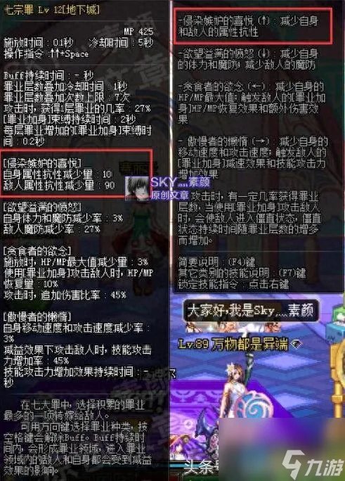 哈尼克的护面合适什么职业 dnf哈尼克的护面效果怎么样