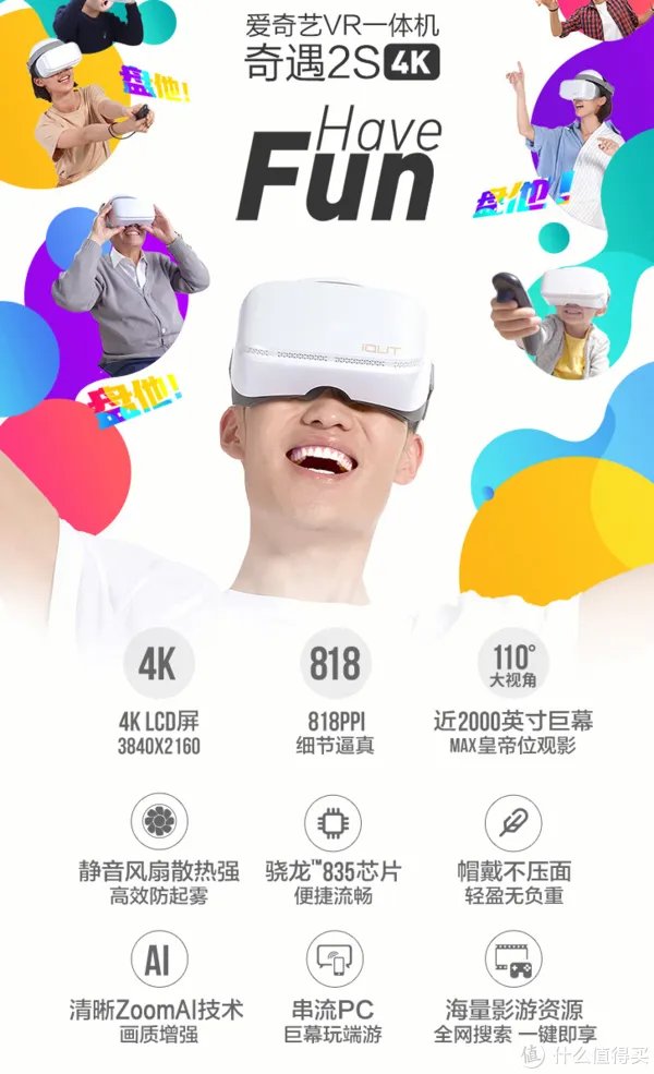 VR眼镜+福利资源大盘点，原来宅在家还能做这么多刺激的事情...