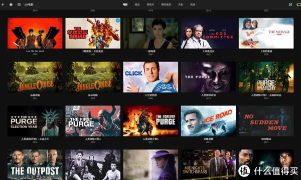 UNRAID折腾记录四：Jellyfin一个免费无广告的私人影视APP