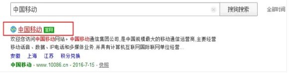 中国移动河北网上营业厅官网