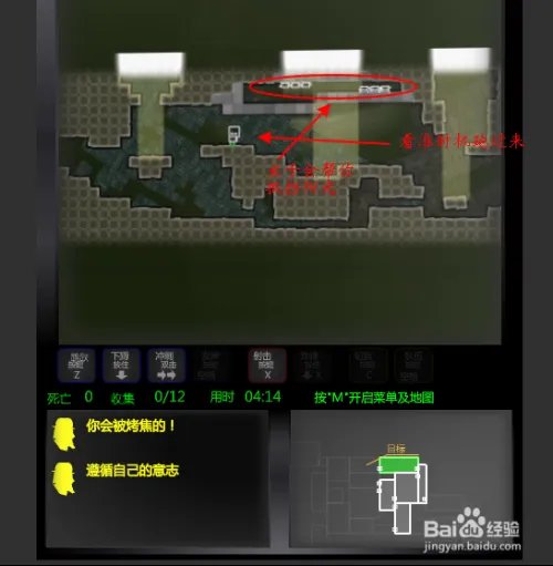 破碎机器人2攻略