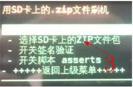 求助 金立gn380 如何刷机 ？