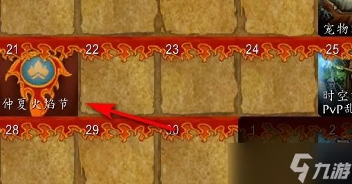 《魔兽世界》鲁玛天母在哪