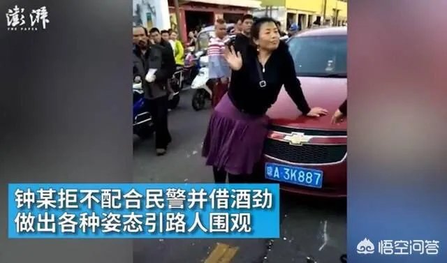 海口一女司机醉驾拒检，我是北大的不是吓大的，你怎么看？