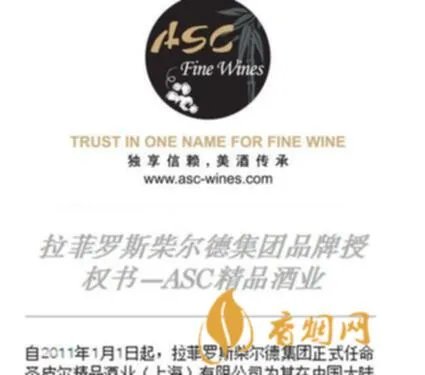 昆明进口法国红酒红酒招代理 法国红酒中国总代理在哪？