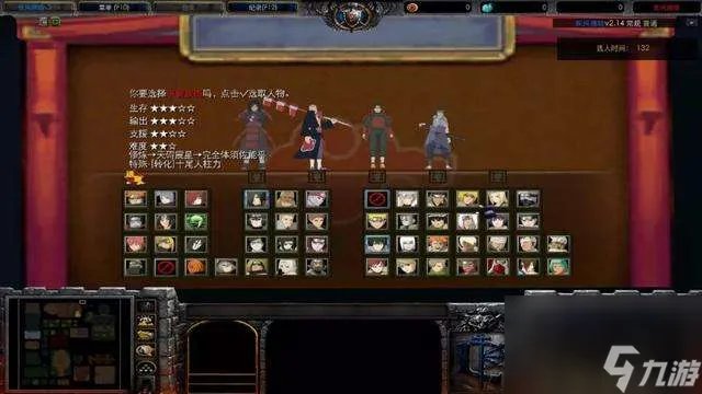 疾风拂晓攻略及隐藏英雄密码 羁绊和装备合成详解