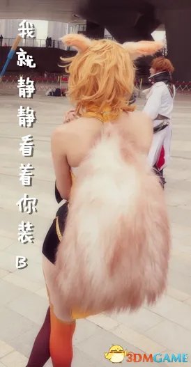 史上最“骚”萌跑，次元跑都有哪些骚操作?