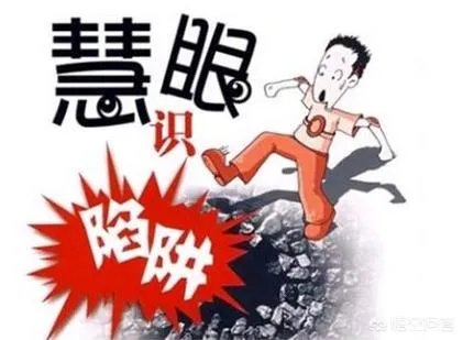 海归法律硕士被骗21万余元,转账30次后才意识到被骗,你怎么看?