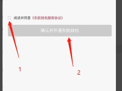 东航周末飞怎么买机票