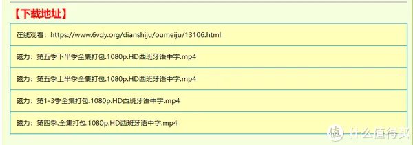 爱看美剧没资源？十个最新美剧资源在线网站，可看可下载，让你专心追美剧，