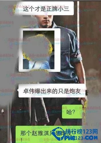 林丹出轨对象排名，六个都是长腿大胸 李智疑是正牌小三