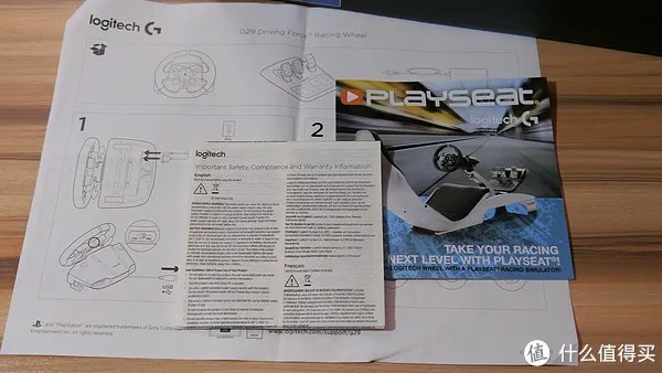 游戏方向盘开箱测评