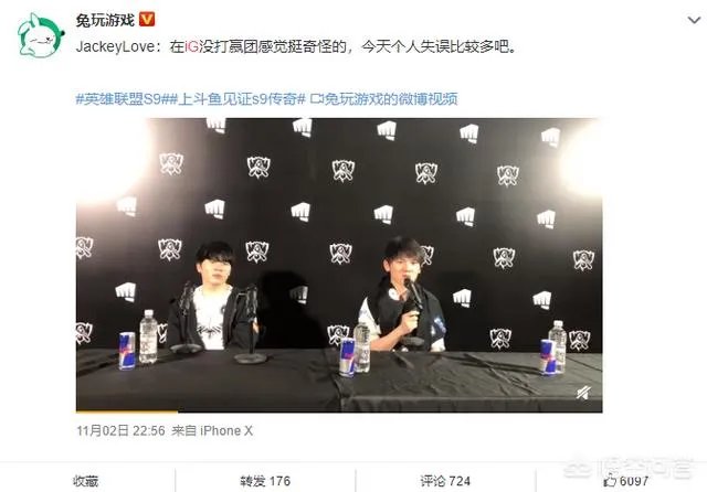 Theshy道歉上了热搜，想听听对IG和shy哥的客观看法，可以吗？