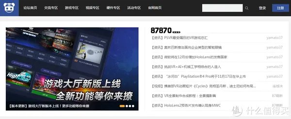 VR一体机怎么选