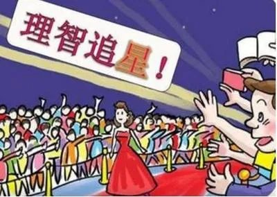 谁追星致飞机延误？