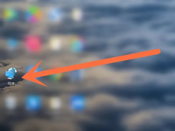 网络和共享中心在哪里