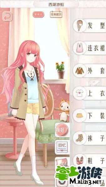 暖暖环游世界中国区域3攻略 中国3支线全S