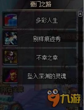 白虎之力是地位最高称号 DNF中土豪称号TOP7